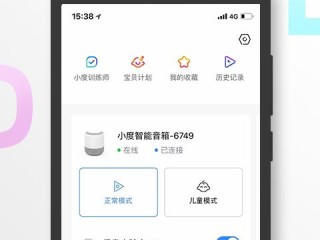 包含小发猫伪原创app苹果版下载的词条