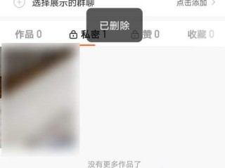 快手怎么删除自己的作品安卓(安卓手机快手上的作品怎么删除)