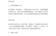 贾浅浅最火的十首诗内容黄瓜,贾浅浅最火的十首诗内容