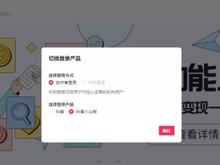 抖音电脑版官网入口登录(抖音电脑版官网入口登录网页)