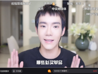 网红产品生命周期越来越短了,网红产品生命周期越来越短