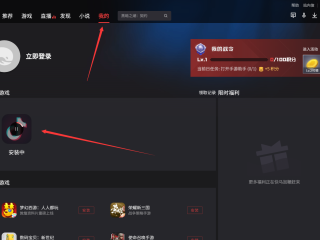抖音电脑版在线观看入口下载(抖音电脑版在线观看入口下载视频)