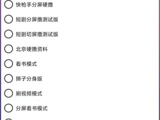 包含快手极速版免费下载2023抖音的词条