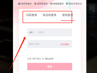 抖音pc端怎么下载手机,抖音pc端在哪里下载