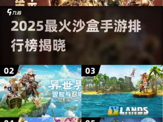 最火的手游厂商有哪些,最火的手游厂商