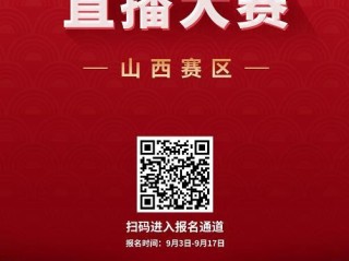 人民网直播,人民网直播平台官网