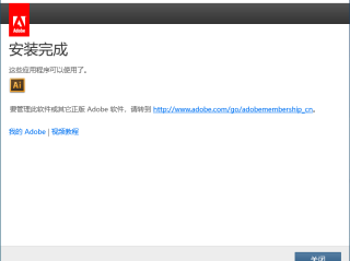 ai软件安装包怎么发给别人,ai软件安装包