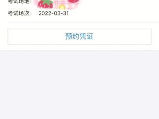 跑过全国最火的科目三是哪个,跑过全国最火的科目三