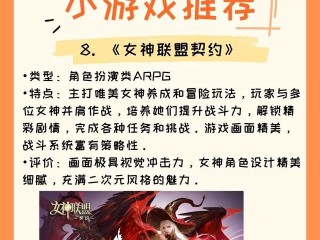 目前最火的小游戏,全网最火的小游戏推荐