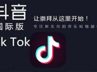 抖音官网官网在线观看(抖音官方网站网址在哪里)