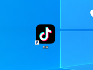抖音网页版,抖音网页版入口官网