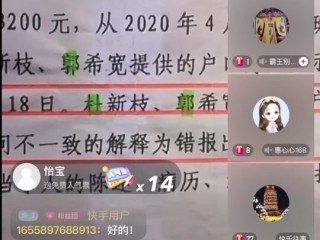 快手一元100个双击,快手一元100个双击什么意思