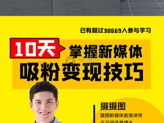 主播系统课,主播系统 小说