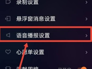 快手直播伴侣怎么用(快手直播伴侣怎么用电脑直播电影)