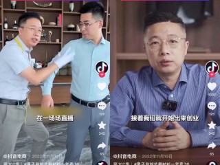短视频带货真的能赚到钱吗(短视频带货真的能赚到钱吗要交五百块钱)
