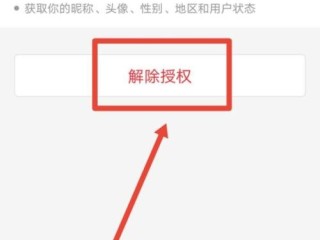 快手极速版怎么注销账号,我的号还被盗过,快手极速版怎么注销账号