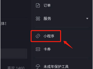抖音官网电脑登录入口,抖音官网电脑版入口