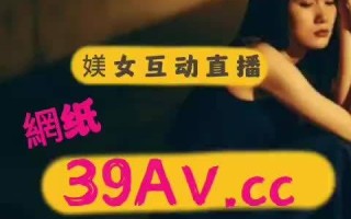 星夜无人直播,星夜直播最新版本
