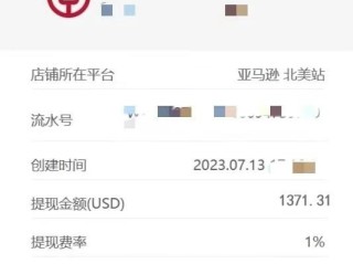 跨境电商怎么开店铺需要多少钱一个月,跨境电商怎么开店铺需要多少钱