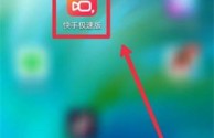 快手app下载最新版2021韩语,快手app下载最新版