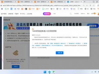做跨境电商需要多钱(做跨境电商需要花钱吗)