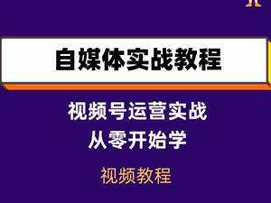 新手运营从哪开始学,我为什么不建议年轻人做运营