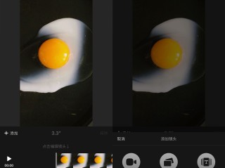 包含短视频制作教程质感的词条