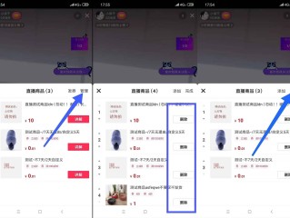 想开直播卖东西怎么弄链接,想开直播卖东西怎么弄