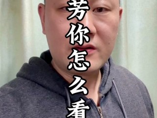抖音王大炮怎么了(王大炮玩的是什么游戏)