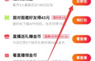 快手极速版赚钱是真的吗安全吗? app,快手极速版赚钱是真的吗?安全吗