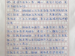 作文纸条在线使用的软件,作文纸条在线使用