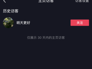 抖音官网首页入口(抖音官网首页入口登录)