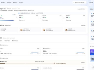 抖音小店商家后台入口电脑版登录(抖音商家电脑端登录网址)