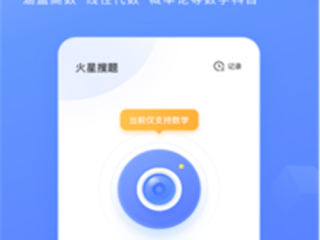 快手搜题目在哪里,快手搜题app