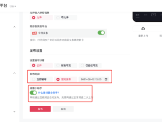 抖音创作服务平台企业号,抖音企业号创作者中心在哪里