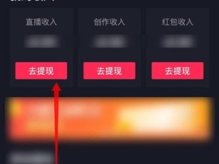 抖音主播一个月能赚多少钱,抖音主播一个月能赚多少钱一个月