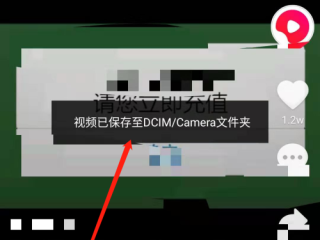网页下载抖音短视频,如何下载抖音视频网页版