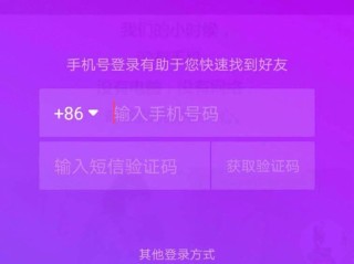 抖音商家后台登录官网登录入口(抖店商家入口pc版)