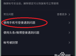 抖音电脑版登录后会自动登录,抖音电脑版登录后会自动登录微信吗