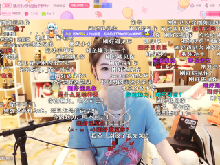 看b站直播a8(看b站直播APP下载)