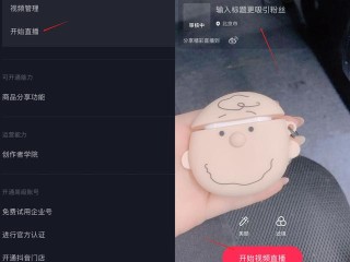 抖音pc端直播中控台登录入口,抖音pc端直播中控台登录入口在哪