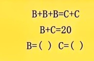 经典小学奥数题100道及答案,最火的一道小学奥数题