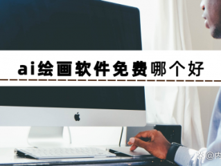 ai写词在线平台(ai写词在线平台免费)
