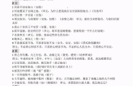 百度文言一心(百度文言一心官网)