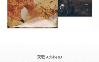 adobephotoshop手机版,手机版photoshop中文版免费下载