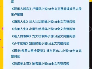 十本最火的网络小说,十本最火的网络小说排行榜