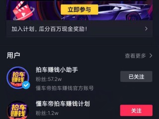 抖音最简单的赚钱方式(网上赚钱最可靠的10种方法)