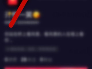 抖音极速版下载安装2022最新版苹果手机,抖音极速版下载安装2022最新版苹果手机怎么邀请