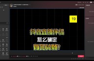 抖音直播伴侣怎么下载(抖音直播伴侣怎么下载旧版本)