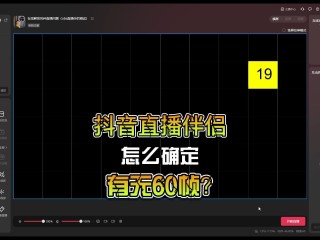 抖音直播伴侣怎么下载(抖音直播伴侣怎么下载旧版本)